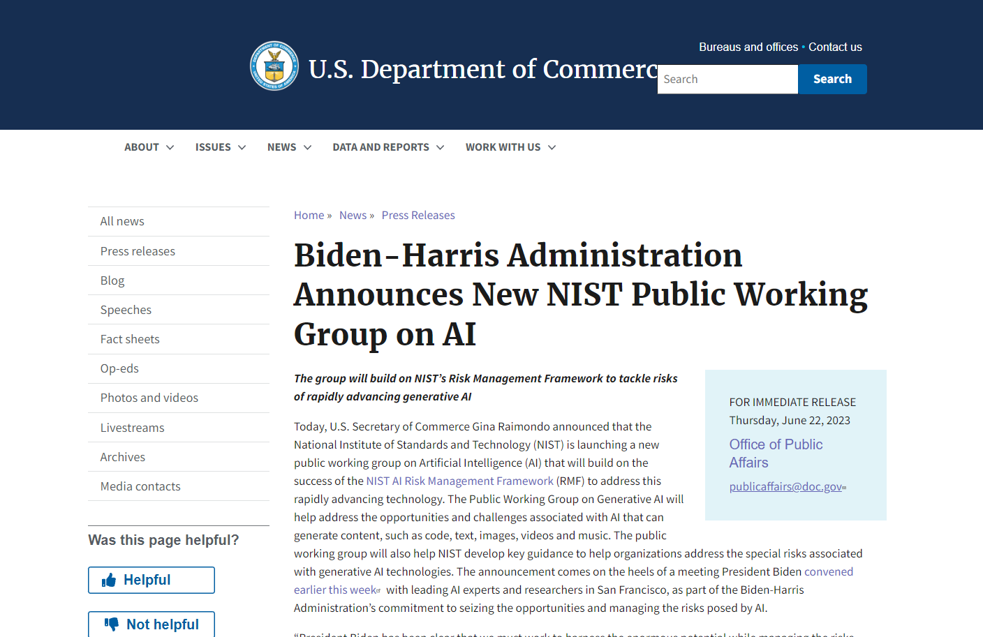 美国国家标准与技术研究院（NIST）成立人工智能公共工作组