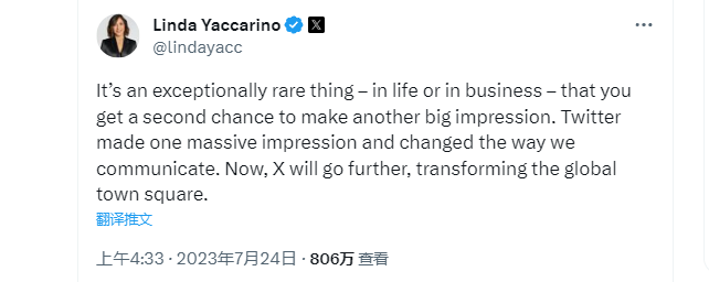 推特CEO