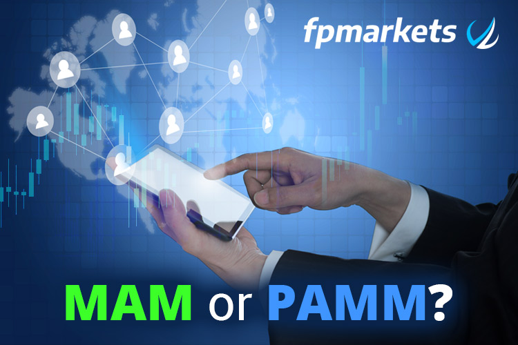 FP Markets MAM 和 PAMM 账户介绍