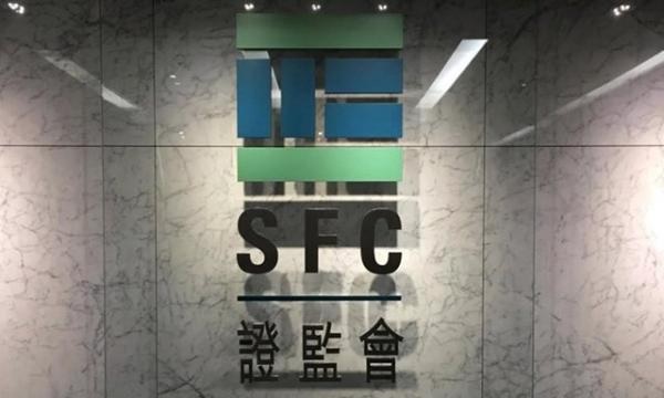 HK SFC 向中金公司发出限制通知书