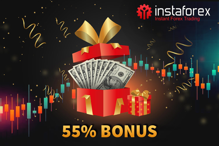 InstaForex 55% 奖金计划