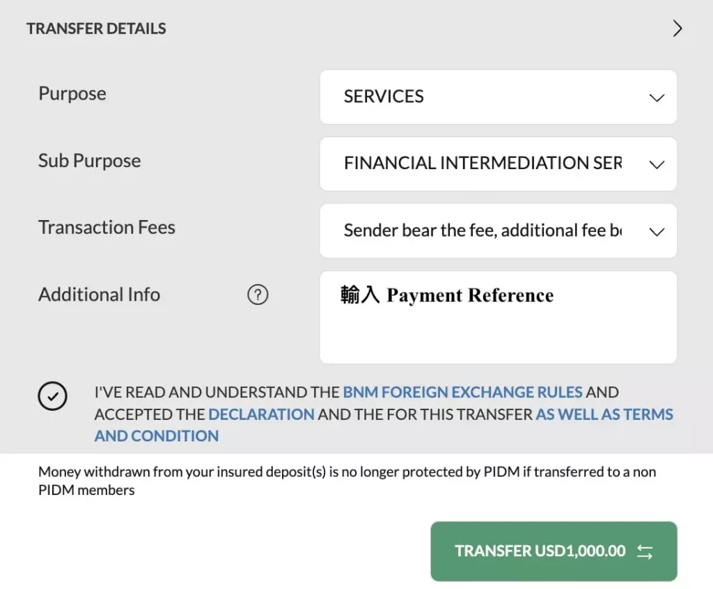 Interactive Brokers入金第四步07_Maybank电汇_输入其他电汇信息