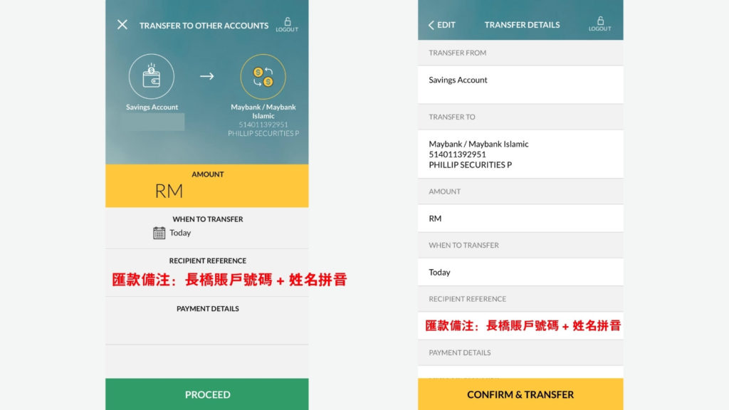 长桥证券马币入金第四步c_转账至Phillip Securities