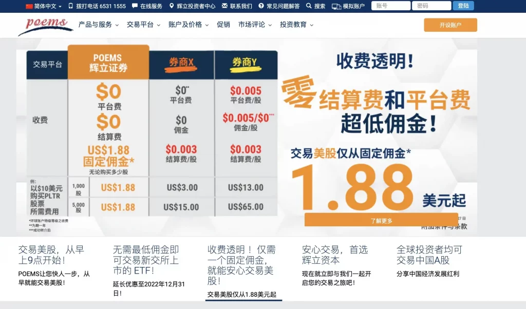 第二步：登录账户，发起出金申请