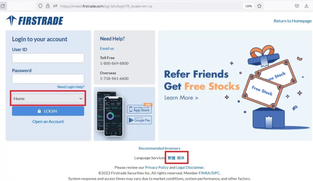 第一步：登录 Firstrade 官网