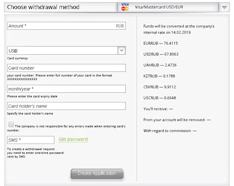 FreshForex Withdrawal 2