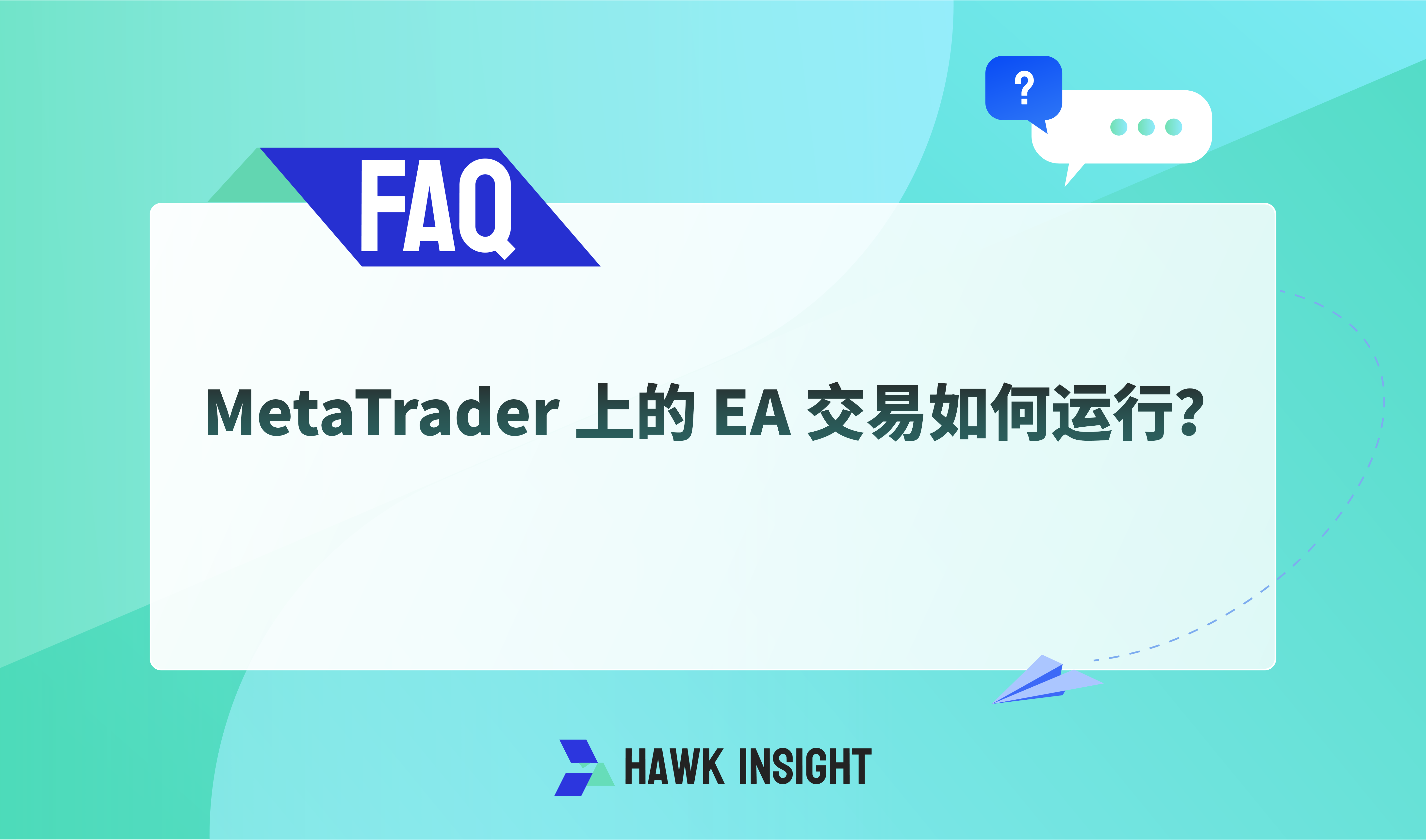 How EA trading on MetaTrader works？