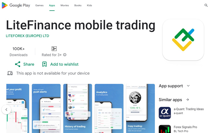 LiteFinance Mobile App on Play Store