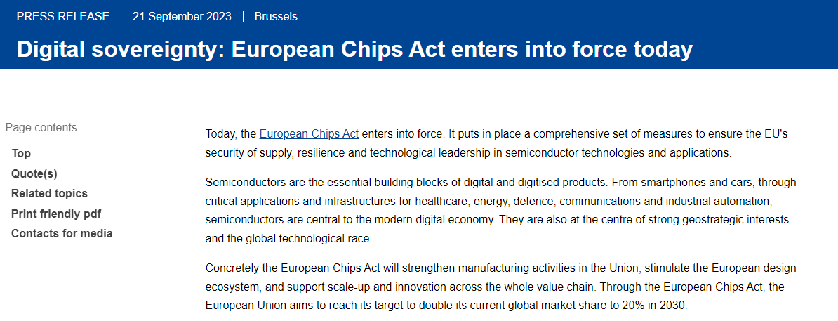 欧盟出台《欧洲芯片法案》