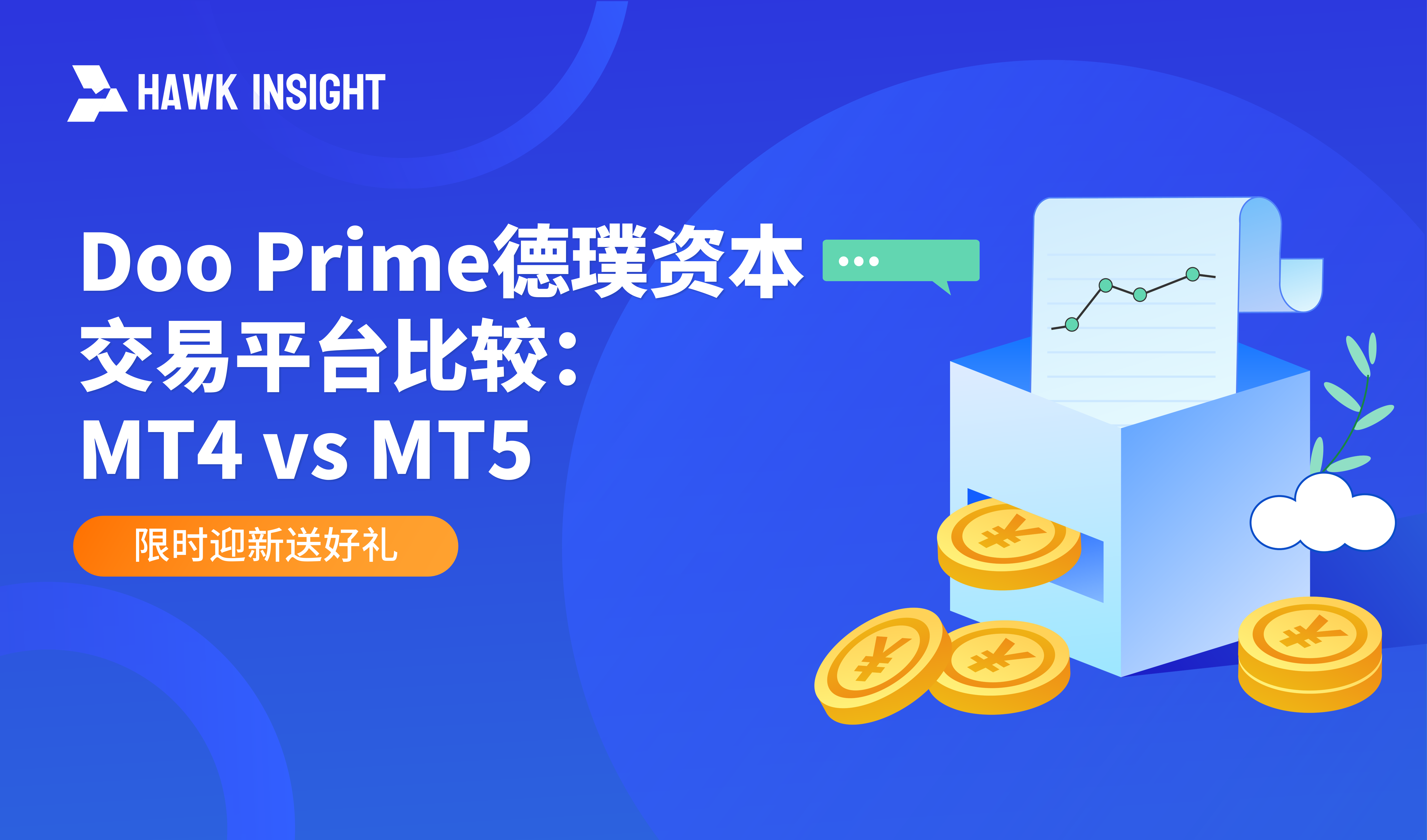 Doo Prime Capital Trading Platforms Comparison: MT4 vs MT5