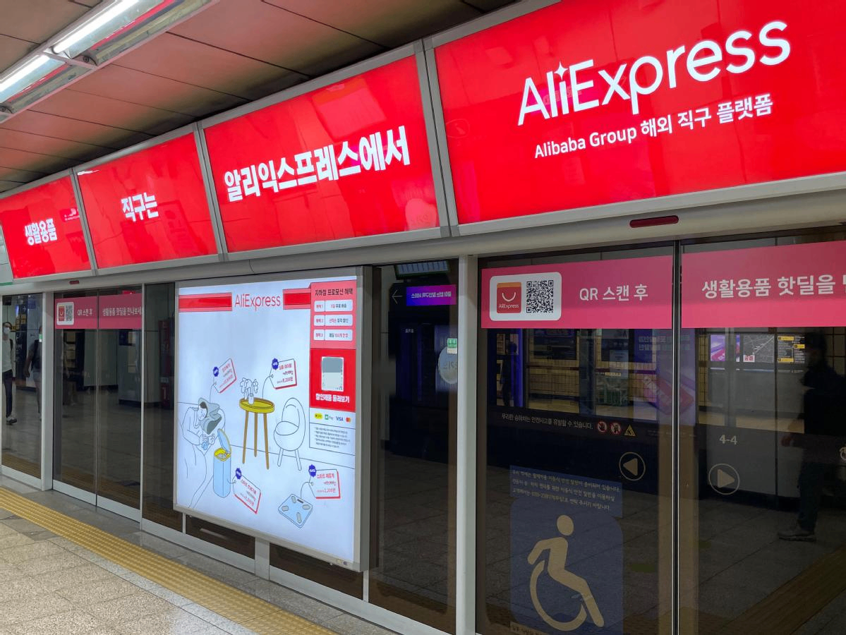 New moves？Ali plans to invest US $1.1 billion in South Korea in the next three years