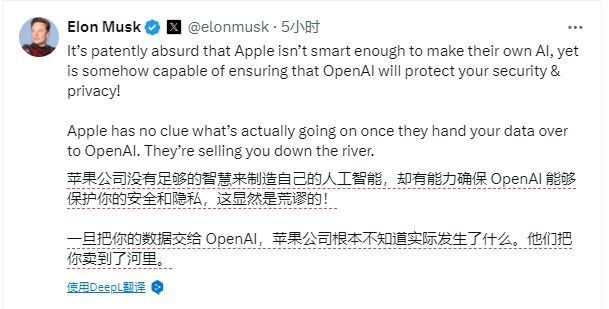 马斯克怒怼苹果：不该和OpenAI合作，会出卖用户数据