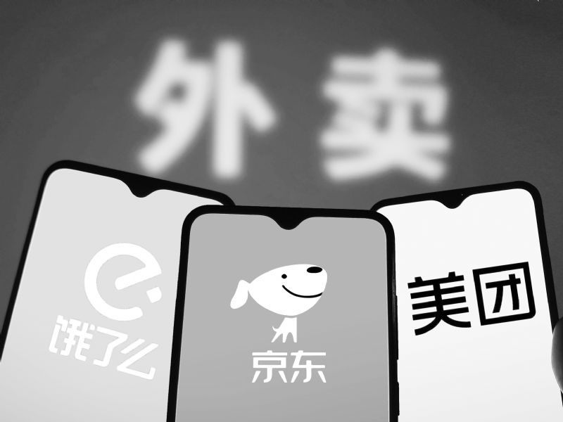 摩根大通：京东阿里美团外卖竞争加剧，行业利润池或被彻底稀释