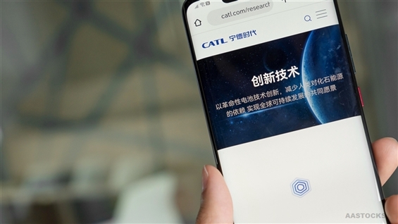 <IPO>CATL计划本周提交香港上市申请，筹集最低50亿美元：谣言