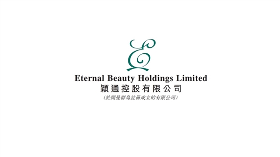 <IPO>香水ブランドマネージャー Eternal Beauty 、香港上場申請を再提出