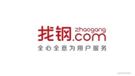 ZG GROUP W通过De-SPAC在香港上市后中午小幅下跌1%