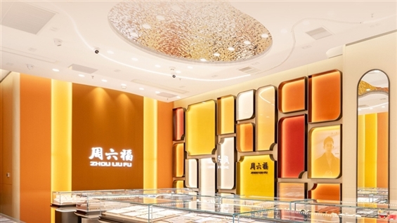<IPO>周刘福香港IPO获得中国证监会备案