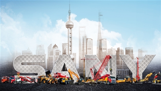 <IPO>三一重工提交香港上市申请