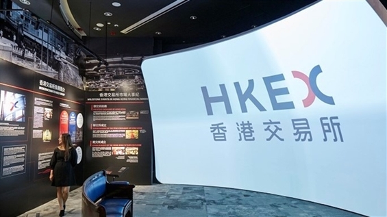 HKEX ： 上半期 25 香港 IPO 資金調達急増 ～ 7 倍