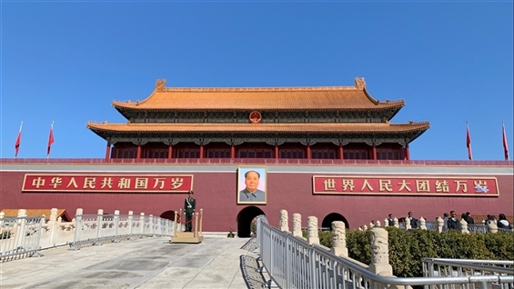 中国国家税务总局批准成立国家平台经济治理标准化技术委员会
