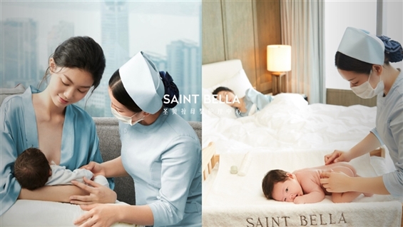 <IPO>SAINT BELLA (02508.HK) IPO Starts Tdy; Entry Fee HKD3,323