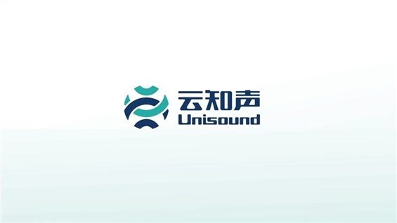 <IPO>UNISOUND AI TECHNOLOGY 本日発売開始、 SENSETIME—W を基石投資家として紹介