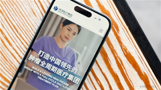 <IPO>Bayzed Health （ 026 0 9.HK ） がグレー Mkt で 30.3% 上昇し、 $5.5