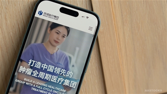 <IPO> BAYZED HEALTH(02609.HK) Opens Up 24.4% to $5.25 on Debut