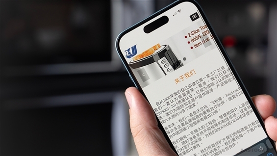 <IPO> XJ ELECTRICS(02619.HK) Closes Down 10.1% to $2.57 at Midday