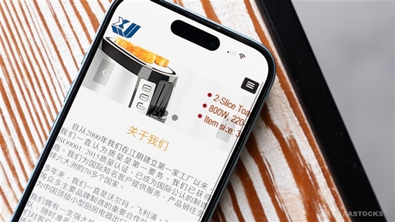 <IPO>XJ ELECTRICS（02619.HK）上市后开盘下跌7.3%至2.65美元