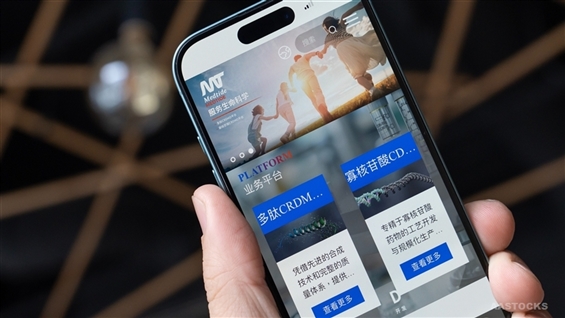 <IPO>Medtide(03880.HK) Opens Down 2% to $30 on Gray Mkt