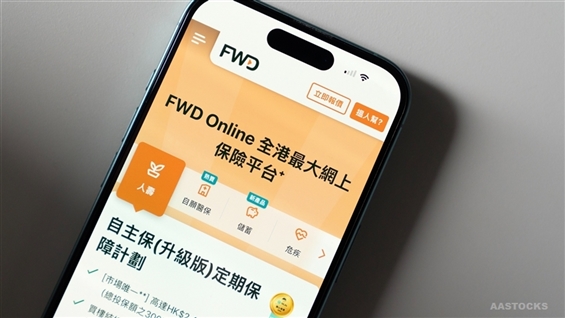 <IPO>Gray Mkt FWD（01828.HK）收盘下跌3.3%，至36.75美元