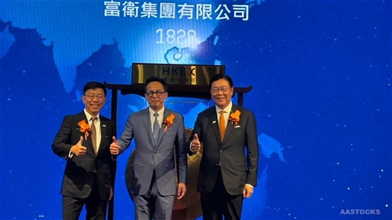 <IPO>Richard Li: Listing of FWD in HK Major Milestone