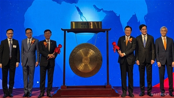 <IPO>フィッチ： FWD （ 01828.HK ）&#39;信用ポジティブとみられる IPO