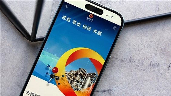 <IPO>SHOUGANG LANZA（02553.HK）因民事诉讼进一步推迟全球发行上市