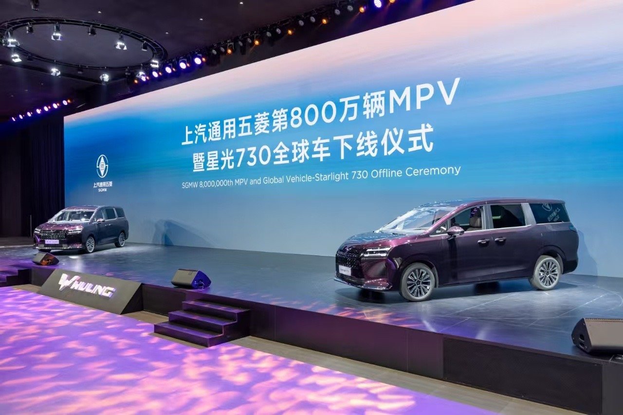SGMW became first Chinese automaker to produce 8 million MPVs