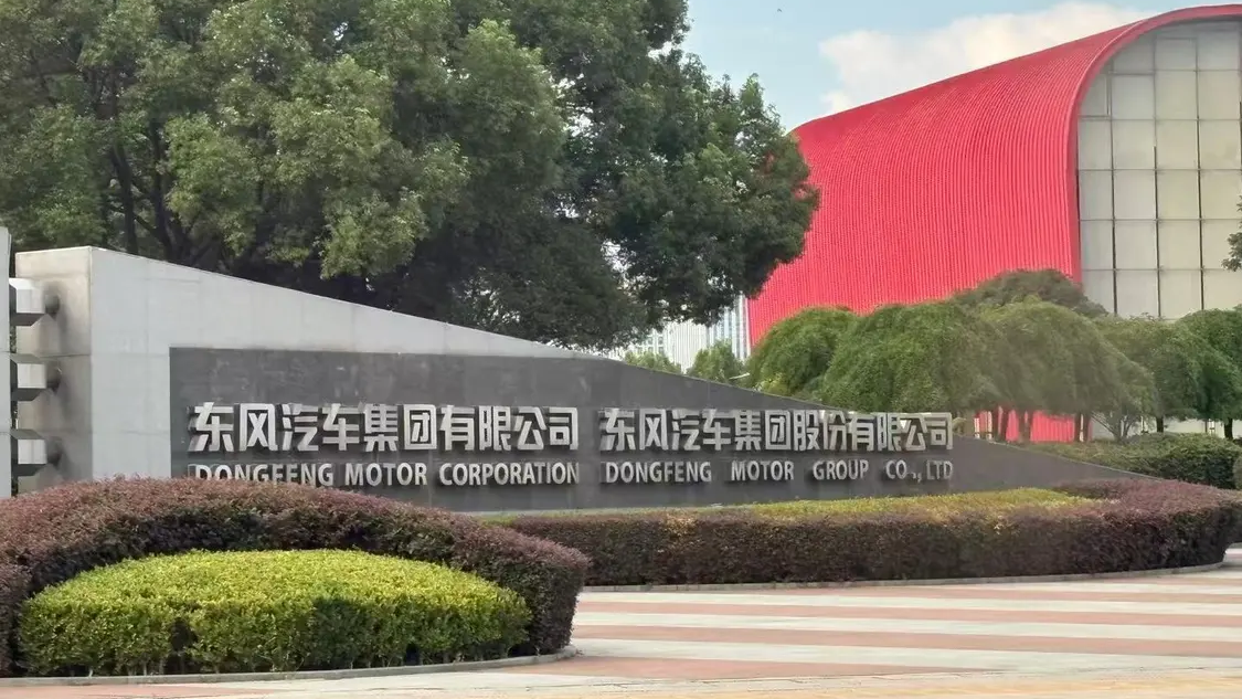 Dongfeng Motor announces Voyah to list in Hong Kong, parent company to go private