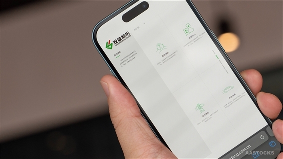 <IPO>双登（06960.HK）Gray Mkt开盘上涨93%至28美元