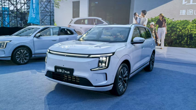 奇瑞Jetour Shanhai L7 Plus PHEV，总里程为1700公里，售价16，700美元起