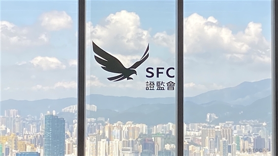 <IPO>SFC ： HK 7 M25 IPO 資金調達が前年同期で 610% 以上増加、審査中の 220 以上の申請