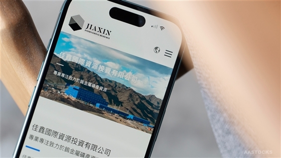 <IPO> JIAXIN INTL RES(03858.HK) Opens Up 108.8% to $22.8 on Debut