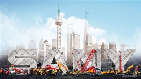 <IPO>SANY HEAVY INDUS (600031.SH) Plans to List in HK as Early as Next Mth, Raising US$1-1.5B