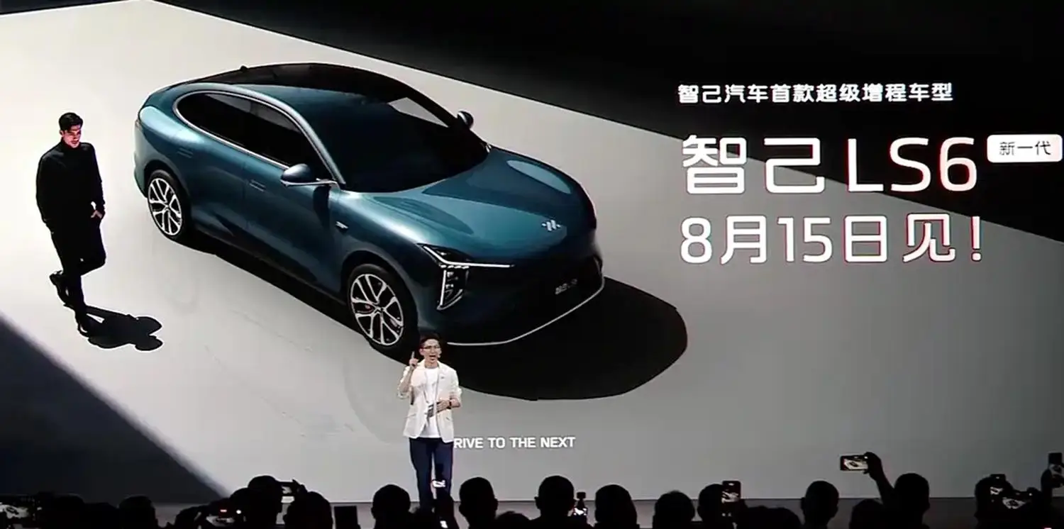 IM モーターズ発売&quot;ステラー&quot; 450 km 以上の純粋な電気航続距離と 1500 km の複合航続距離を持つ範囲拡張システム