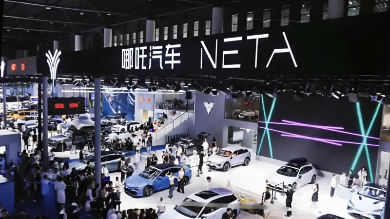 报告称，47名投资者加入重组工作，Neta重启运营