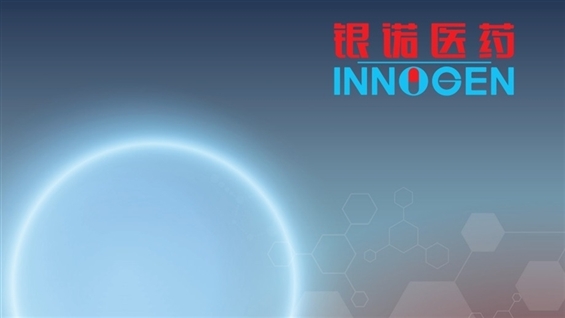 <IPO>INNOGEN—B （02591.HK） IPO 開始 Tdy； 1 ロットエントリー手数料 HKD 3，773.68