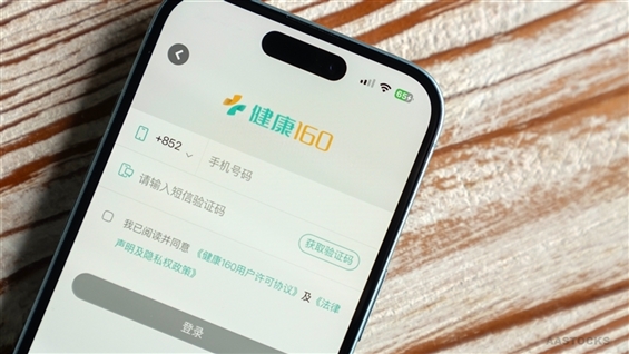 <IPO>160 Health（02656.HK）Gray Mkt开盘上涨0.9%至12美元