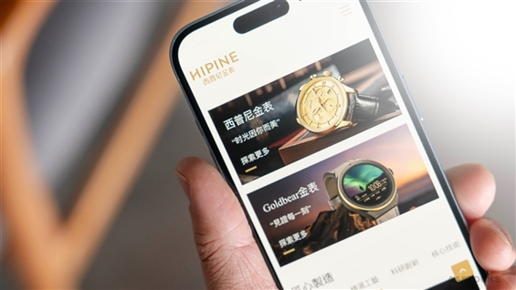 <IPO>Hipine Precision（02583.HK）在Gray市场开盘上涨38.5%至41美元
