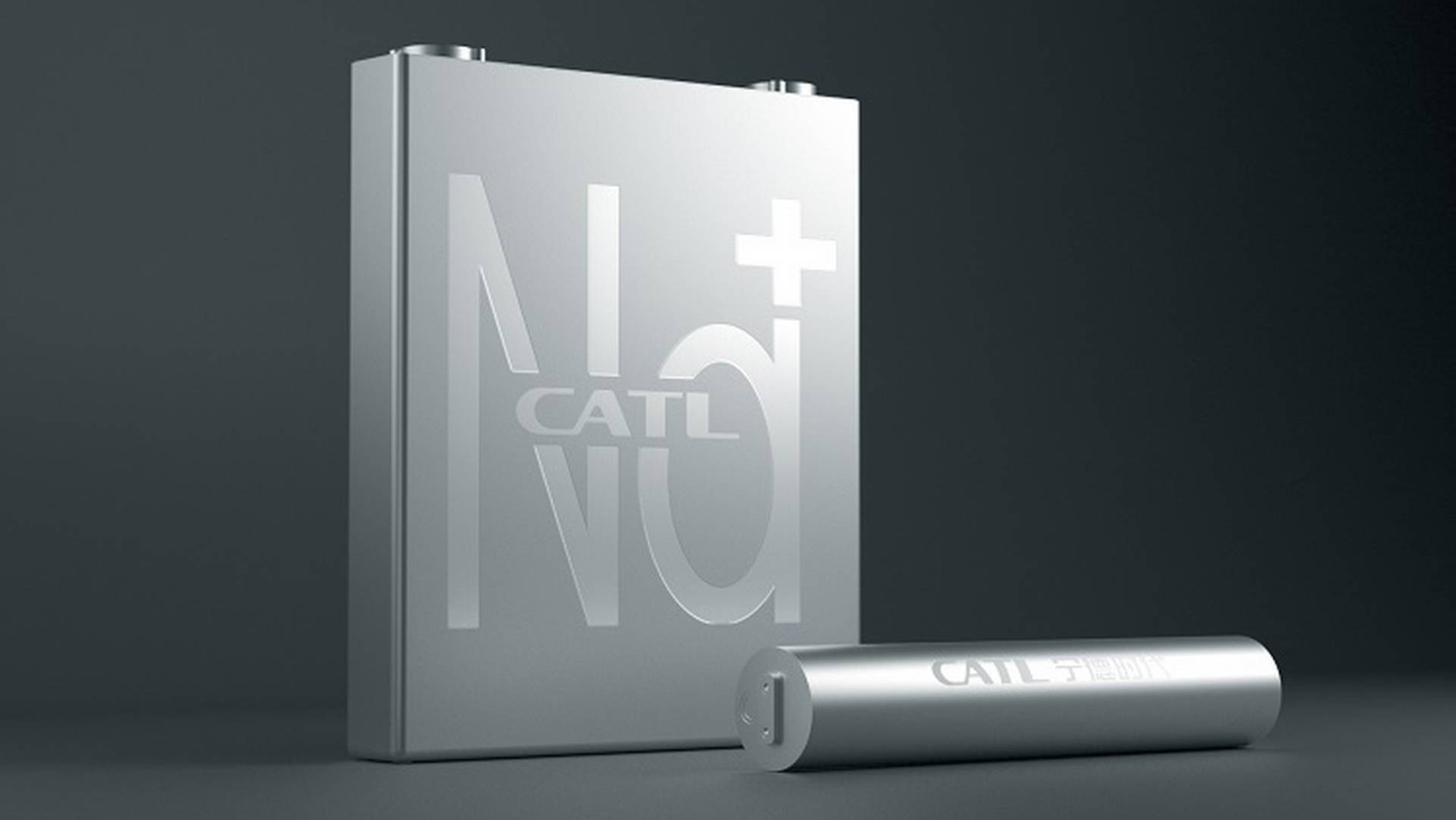 CATL のナクストラナトリウムイオン電池は新しい国家安全基準に合格し、量産の準備ができています