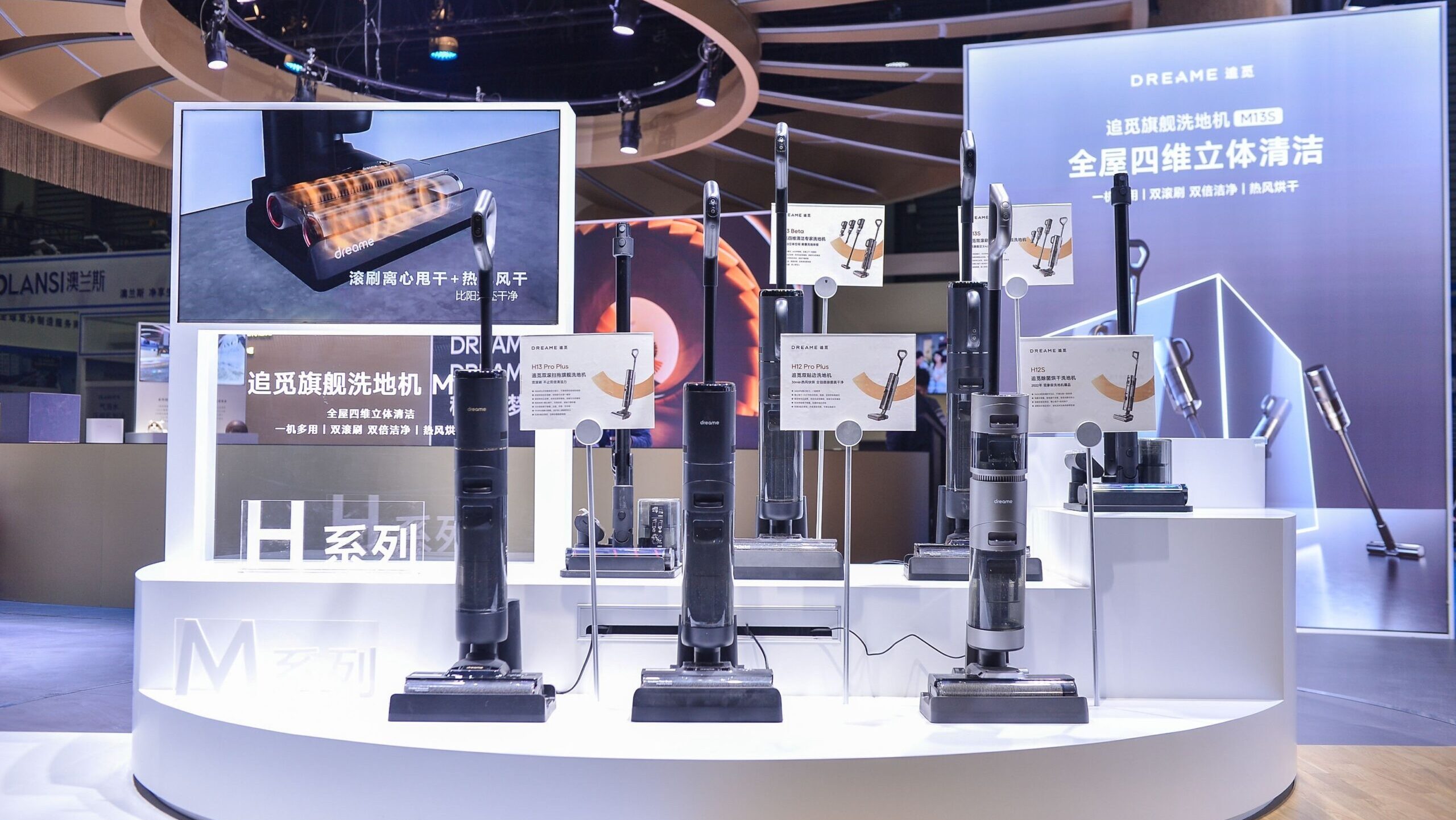 家電製品で知られる Dreame 、ドイツの建設拠点を選択&quot;世界最速の自動車&quot;報告書は言う