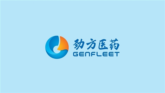 <IPO>GENFLEET-B（02595.HK）今日IPO，入场费为4，119.13美元